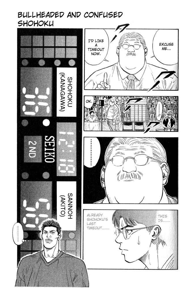 Slam Dunk Chapter 240 Page 1