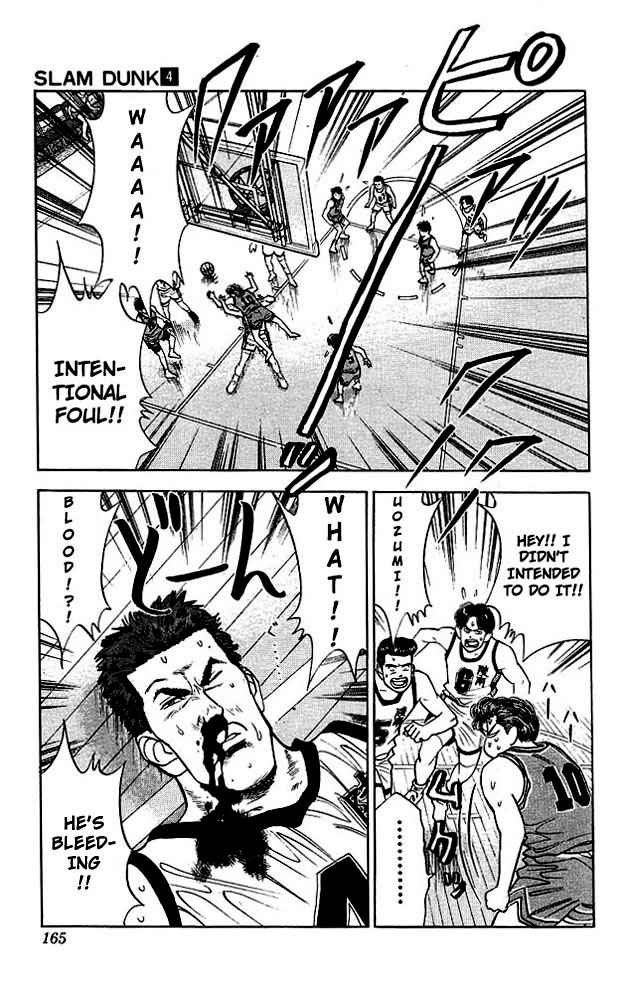 Slam Dunk Chapter 34 Page 13