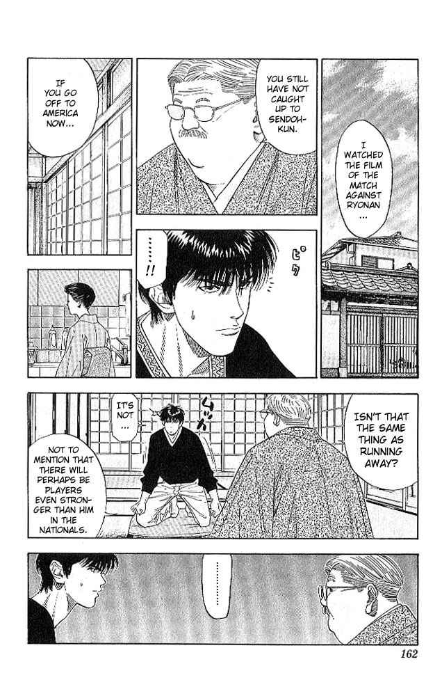 Slam Dunk Chapter 187 Page 14