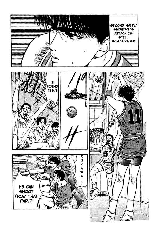 Slam Dunk Chapter 32 Page 4