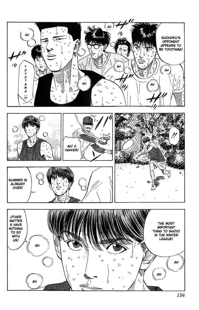 Slam Dunk Chapter 205 Page 10