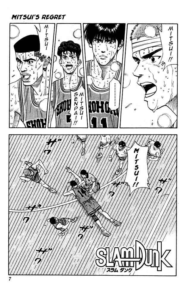 Slam Dunk Chapter 180 Page 5