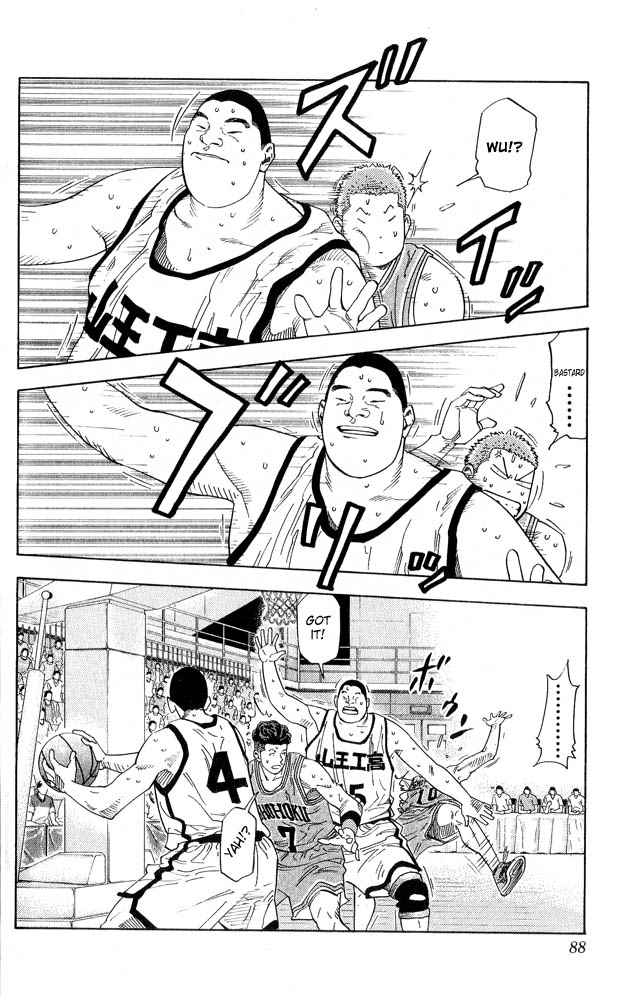 Slam Dunk Chapter 229 Page 4