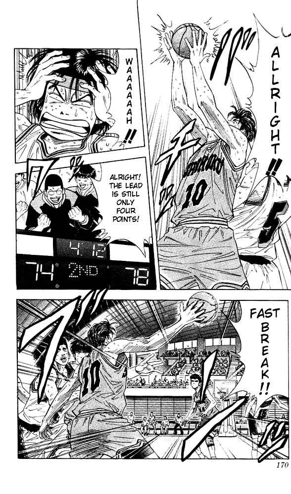 Slam Dunk Chapter 125 Page 6