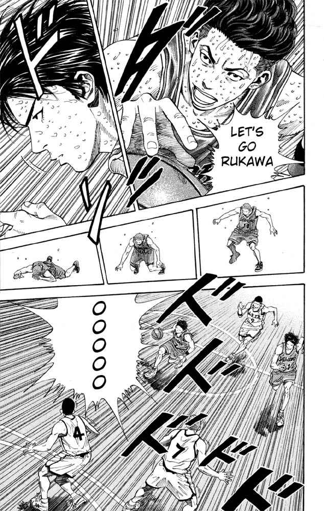 Slam Dunk Chapter 271 Page 12
