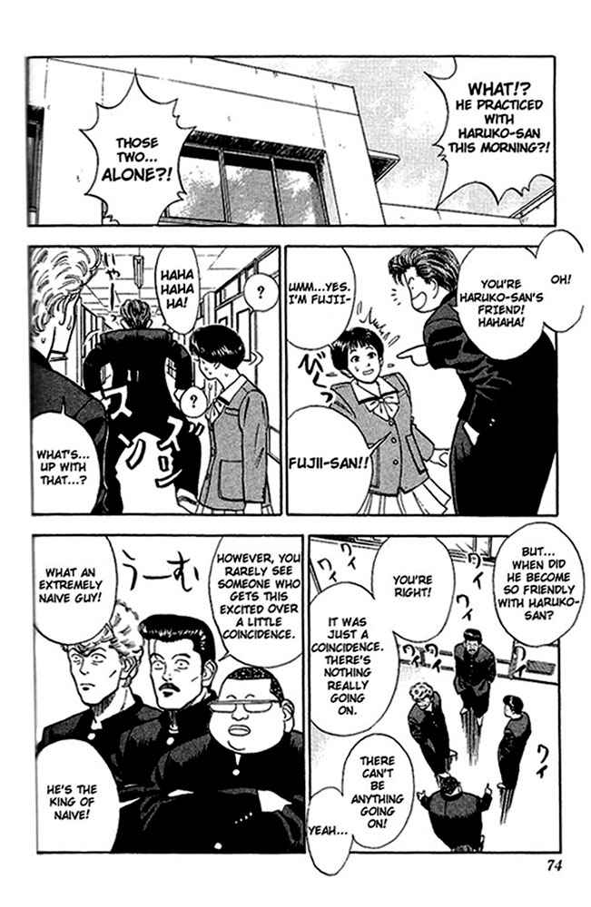 Slam Dunk Chapter 22 Page 4