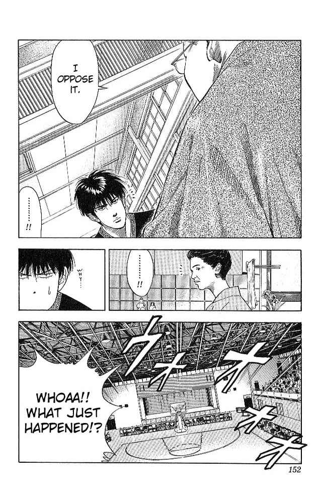 Slam Dunk Chapter 187 Page 5