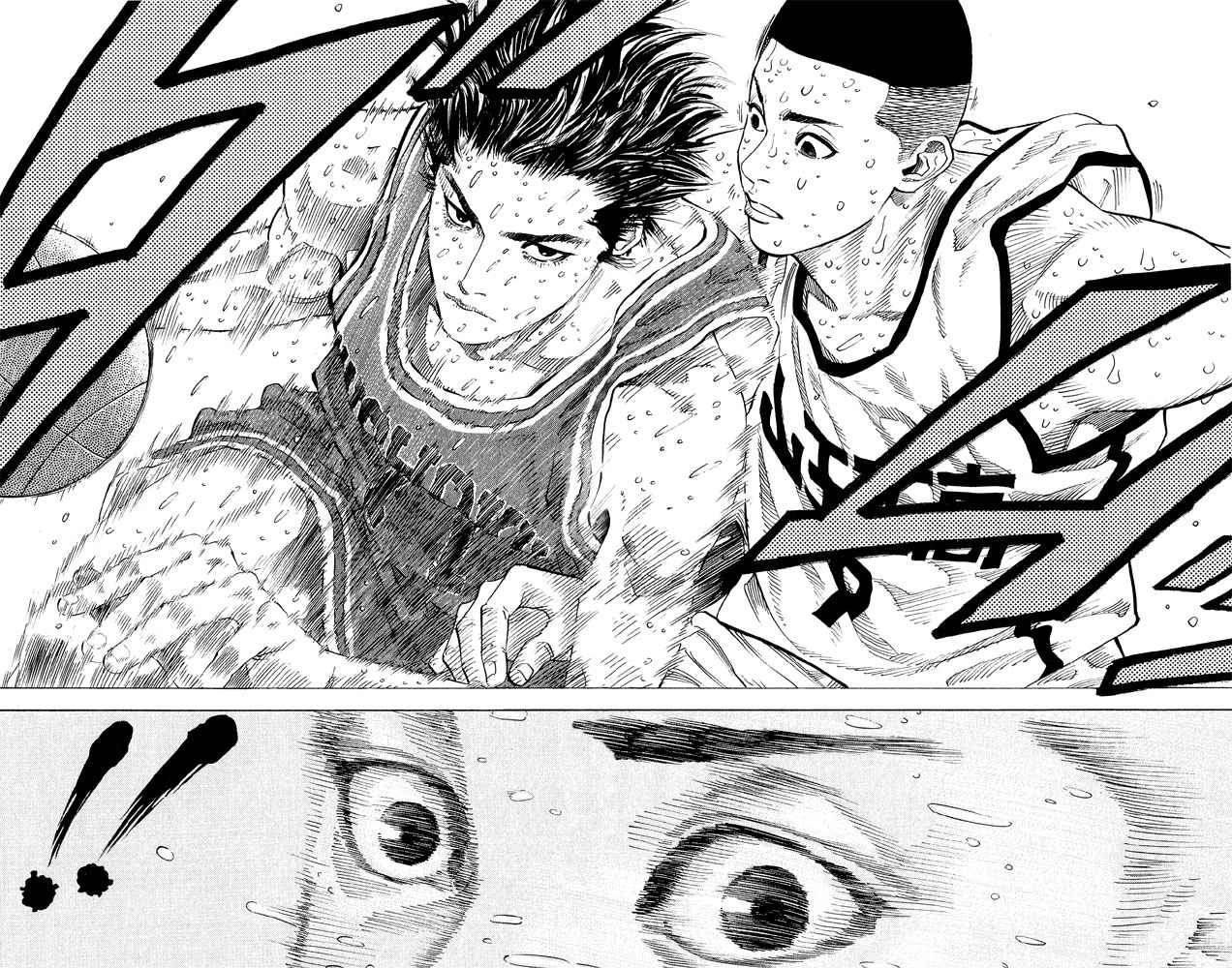 Slam Dunk Chapter 262 Page 15