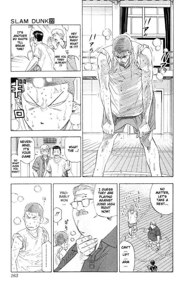 Slam Dunk Chapter 196 Page 15