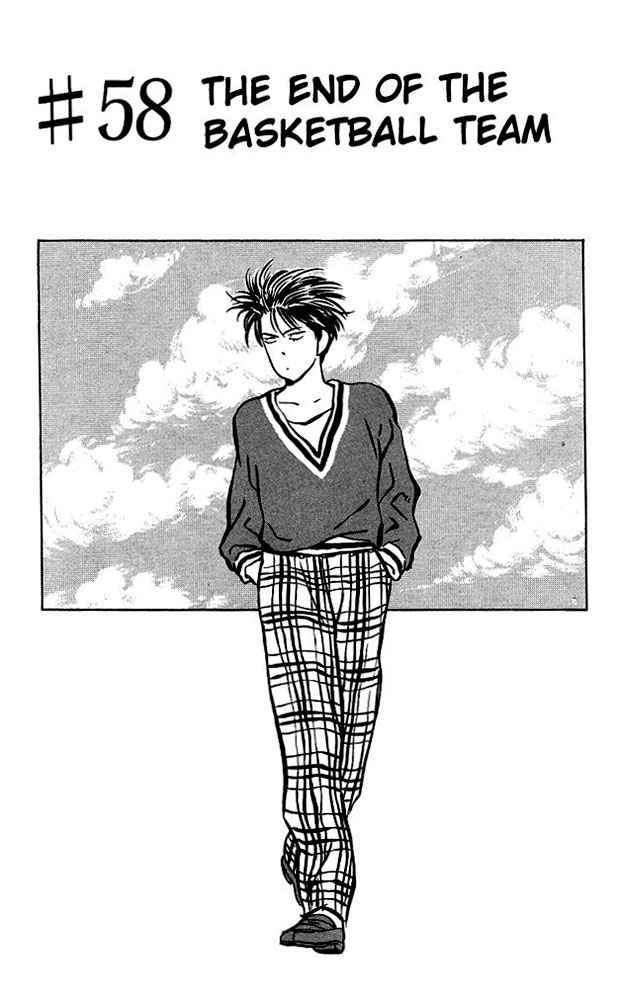 Slam Dunk Chapter 58 Page 1