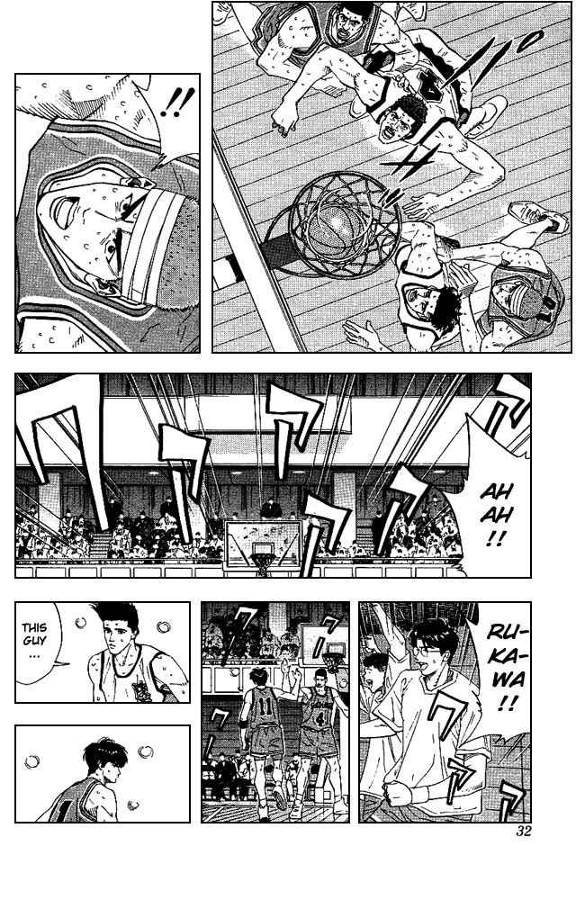 Slam Dunk Chapter 163 Page 5