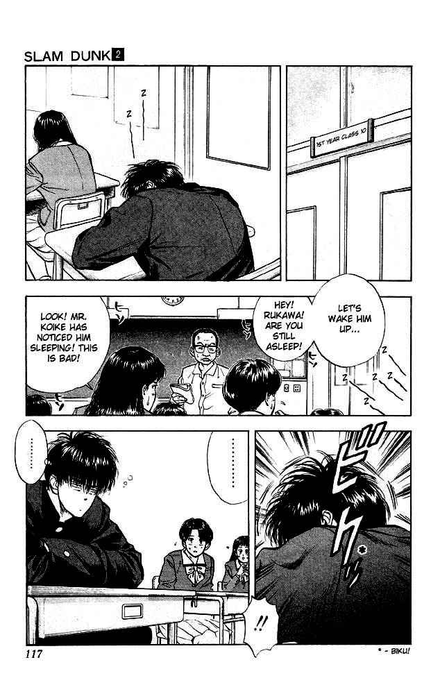 Slam Dunk Chapter 15 Page 7