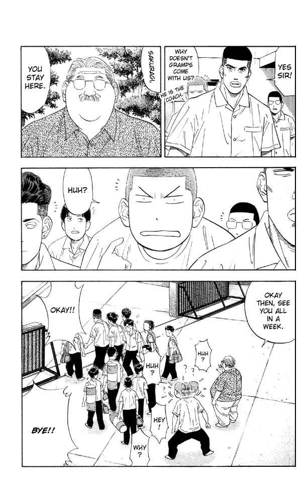 Slam Dunk Chapter 194 Page 3
