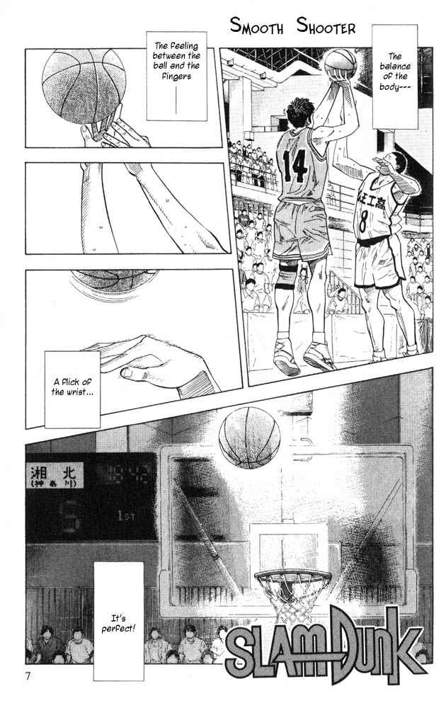 Slam Dunk Chapter 225 Page 5