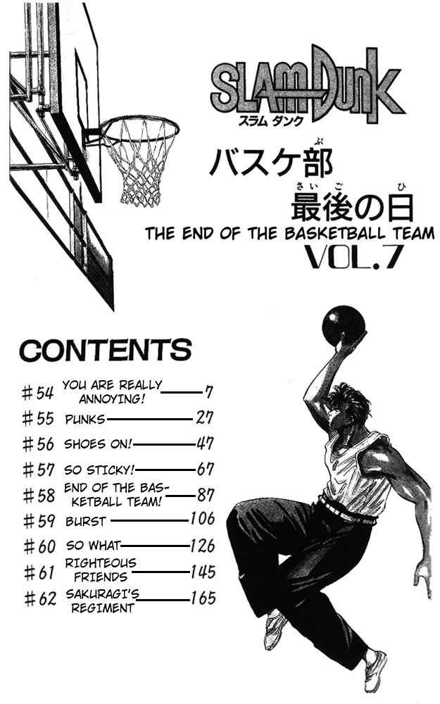 Slam Dunk Chapter 54 Page 4