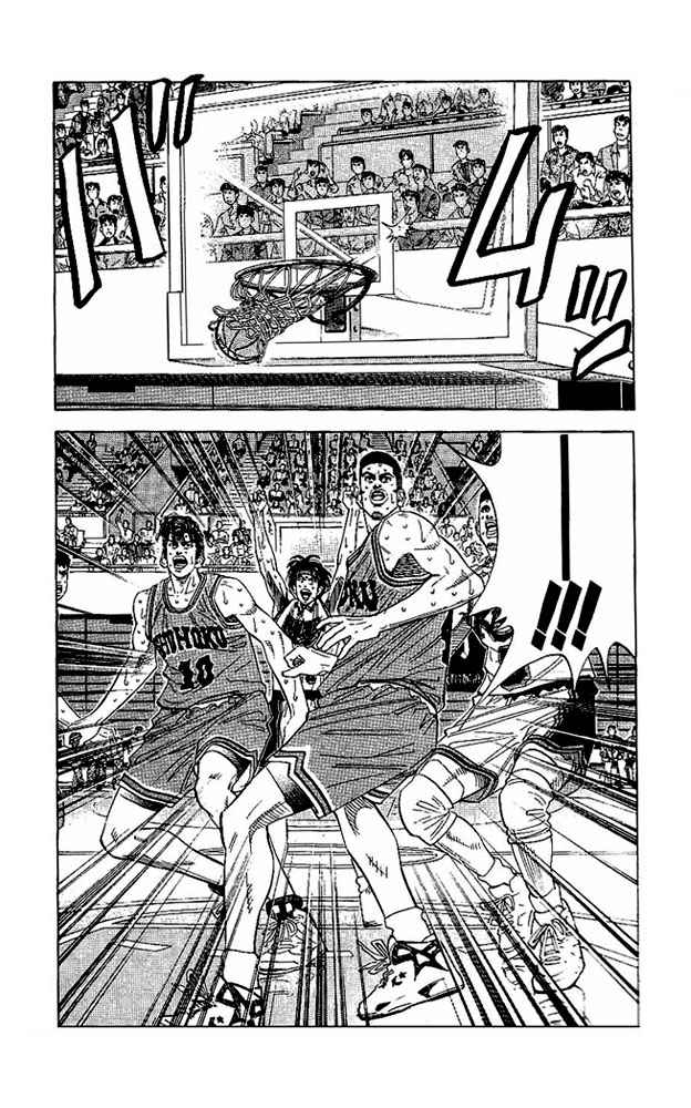 Slam Dunk Chapter 119 Page 6