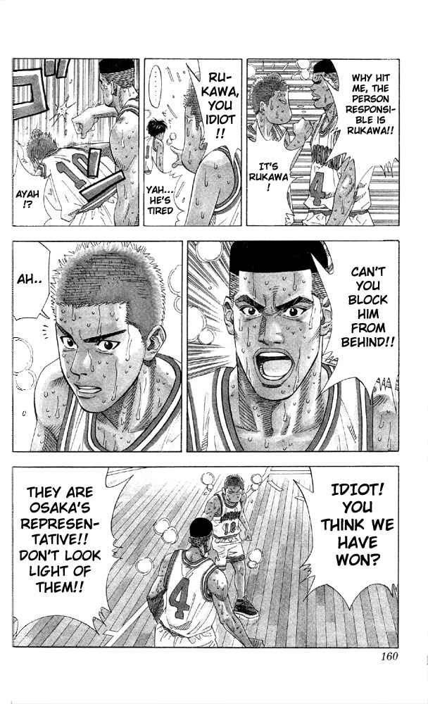 Slam Dunk Chapter 214 Page 11