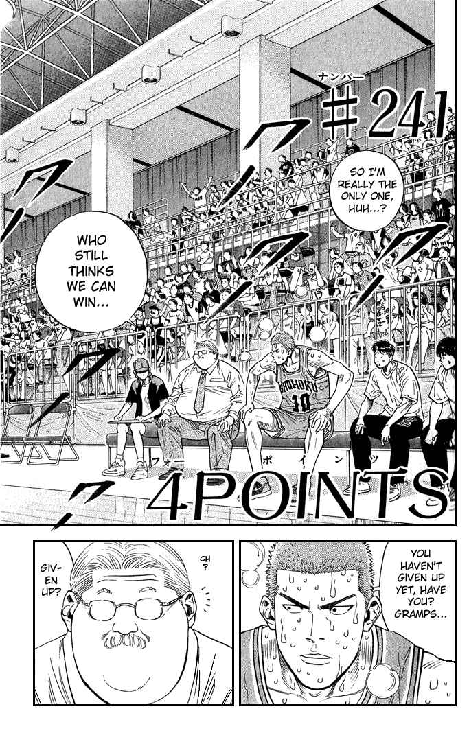 Slam Dunk Chapter 241 Page 1