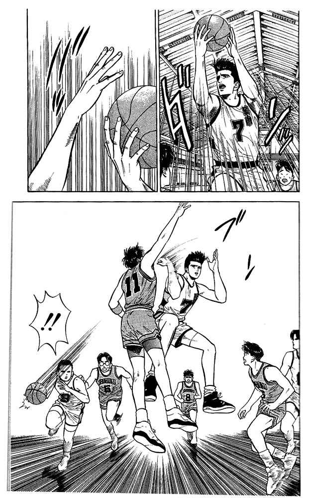Slam Dunk Chapter 29 Page 4