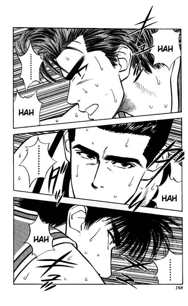 Slam Dunk Chapter 44 Page 2