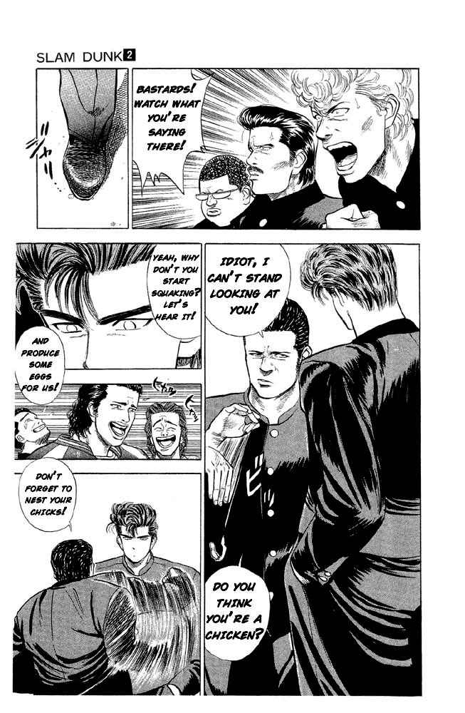 Slam Dunk Chapter 10 Page 15