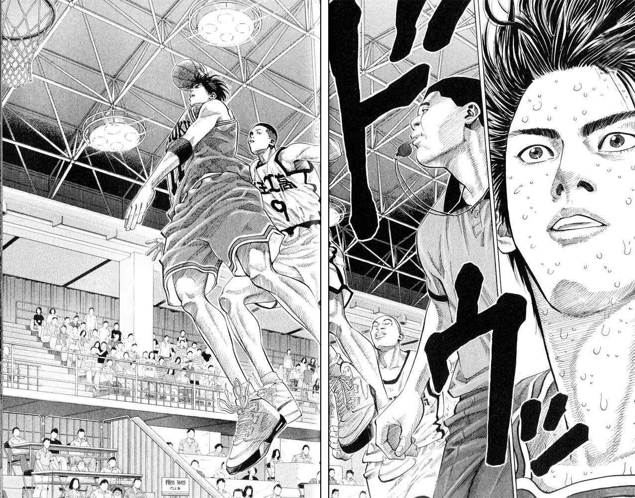 Slam Dunk Chapter 253 Page 11