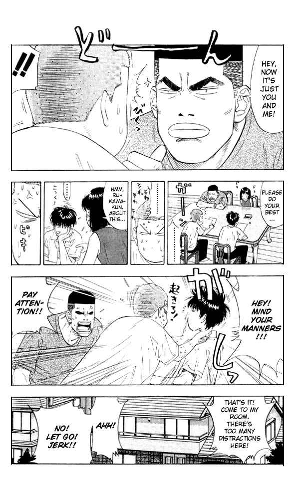 Slam Dunk Chapter 193 Page 12