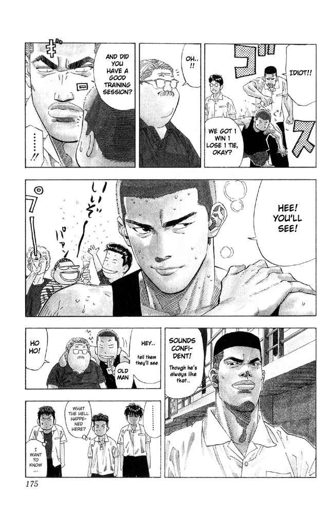 Slam Dunk Chapter 197 Page 6