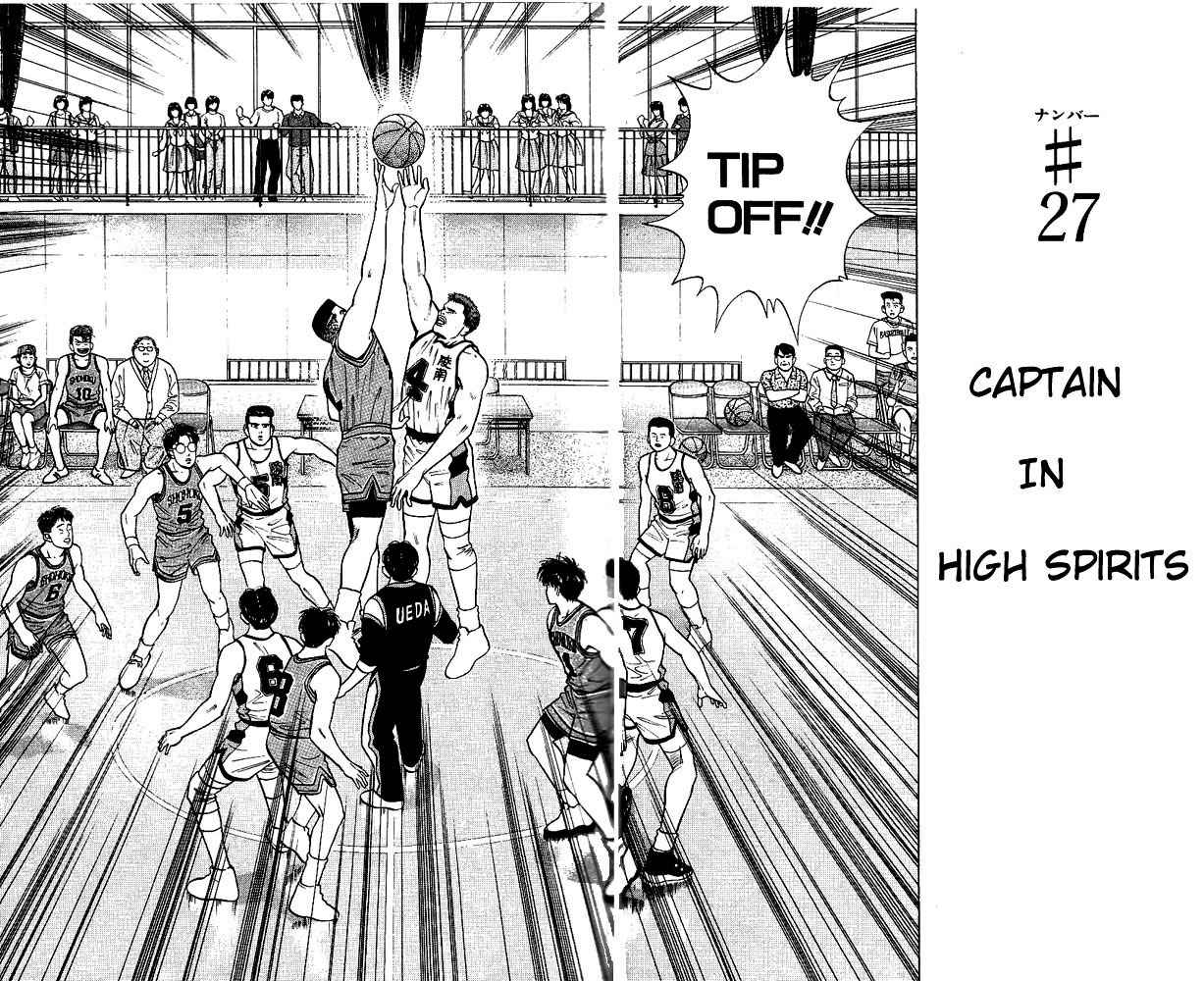 Slam Dunk Chapter 27 Page 6
