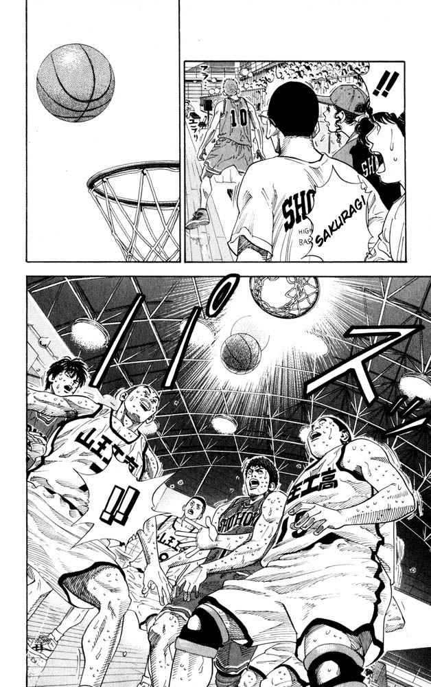 Slam Dunk Chapter 270 Page 6