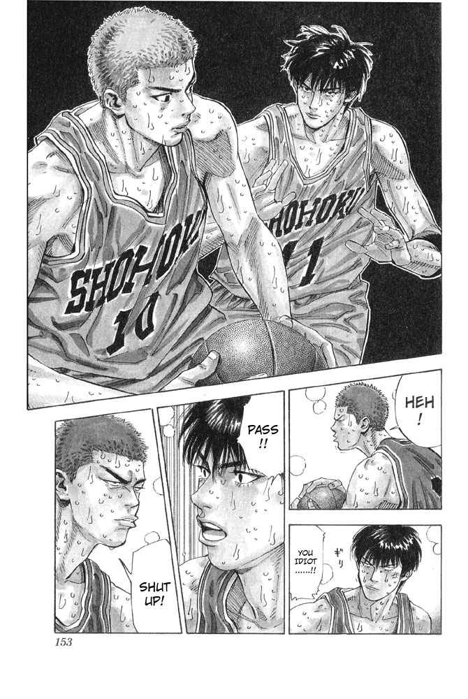 Slam Dunk Chapter 259 Page 7