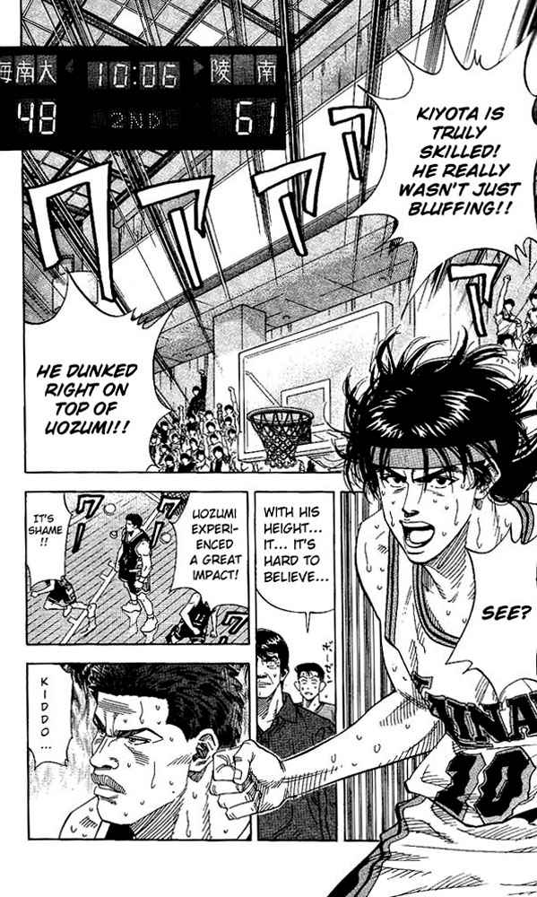 Slam Dunk Chapter 143 Page 2