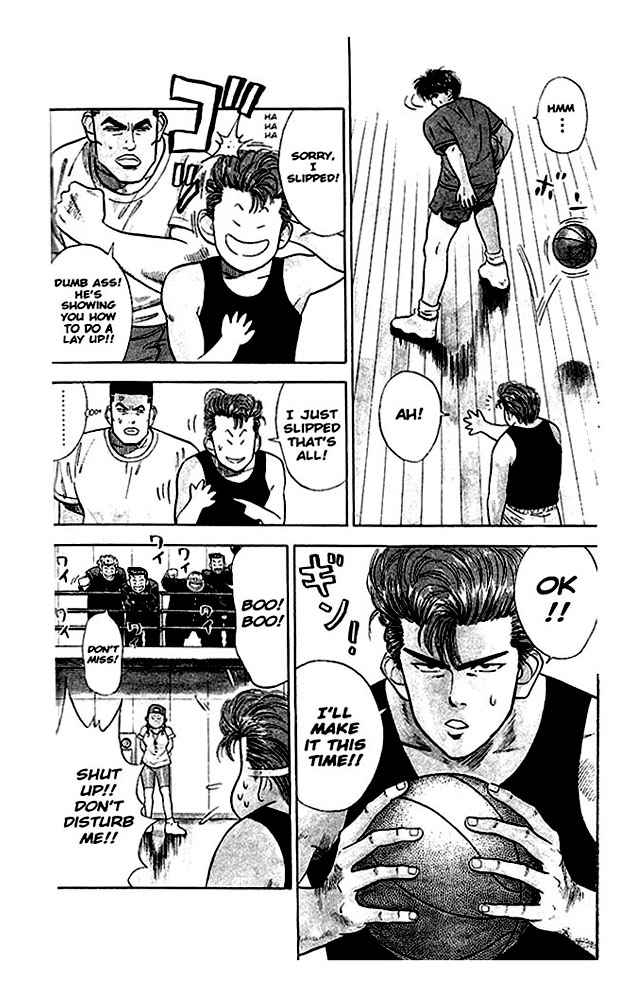 Slam Dunk Chapter 20 Page 9
