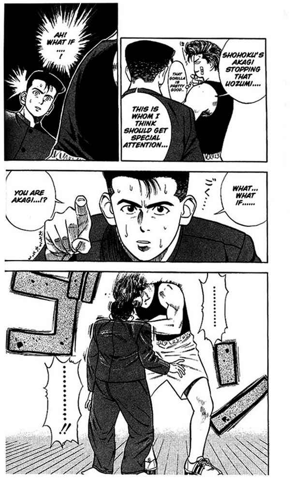 Slam Dunk Chapter 23 Page 11