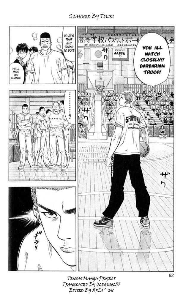 Slam Dunk Chapter 220 Page 5