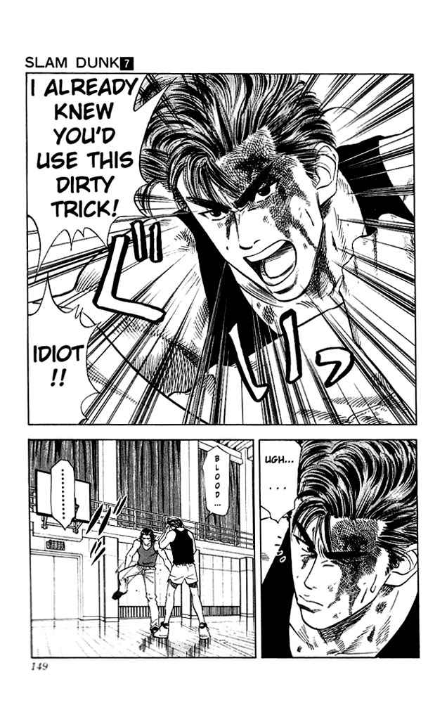 Slam Dunk Chapter 61 Page 4