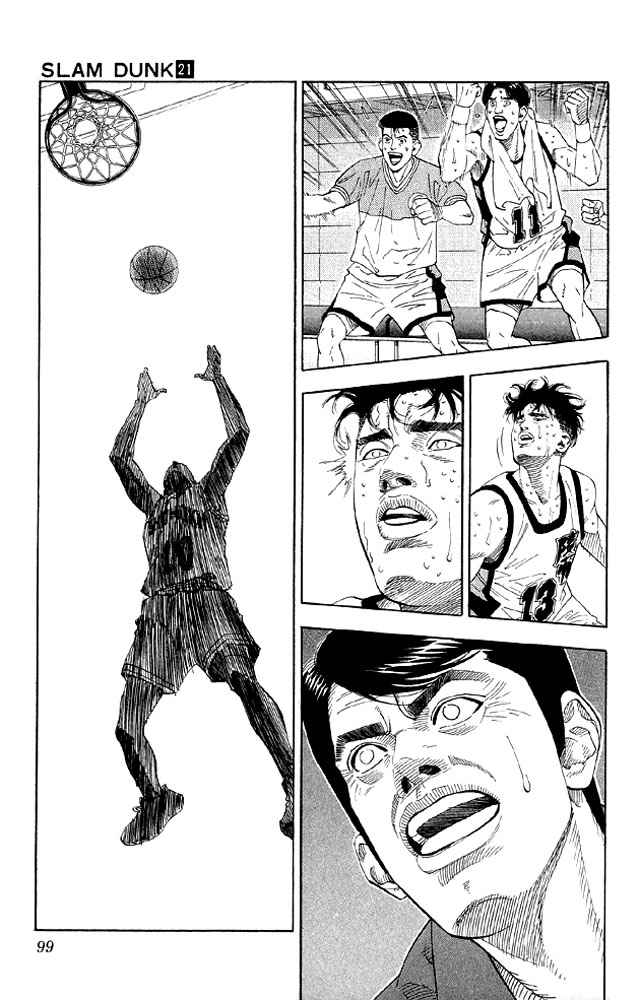 Slam Dunk Chapter 184 Page 12