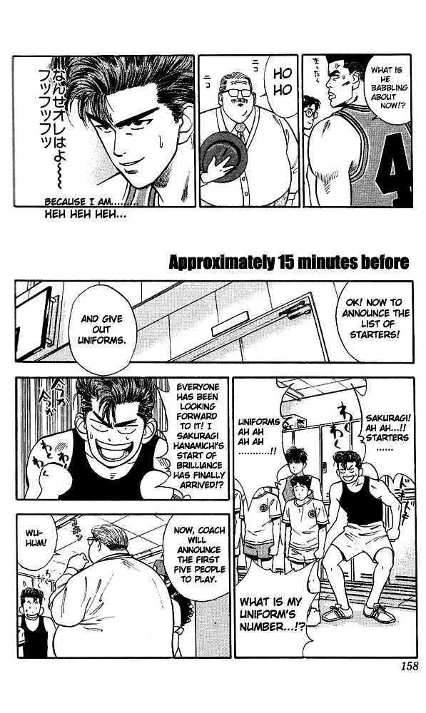Slam Dunk Chapter 26 Page 5