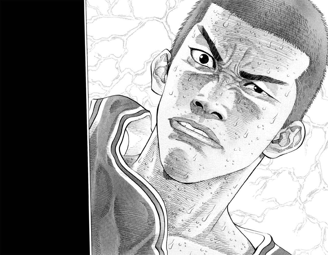 Slam Dunk Chapter 269 Page 4