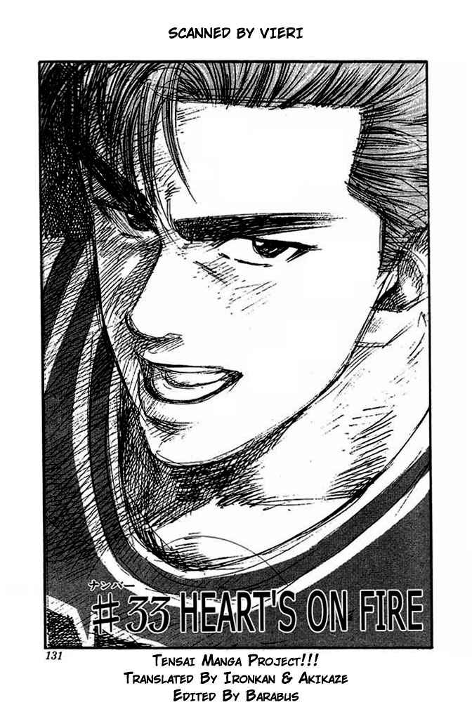 Slam Dunk Chapter 33 Page 1