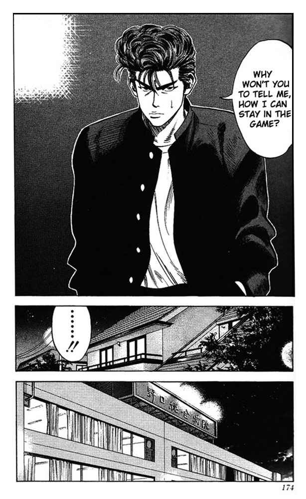 Slam Dunk Chapter 80 Page 6