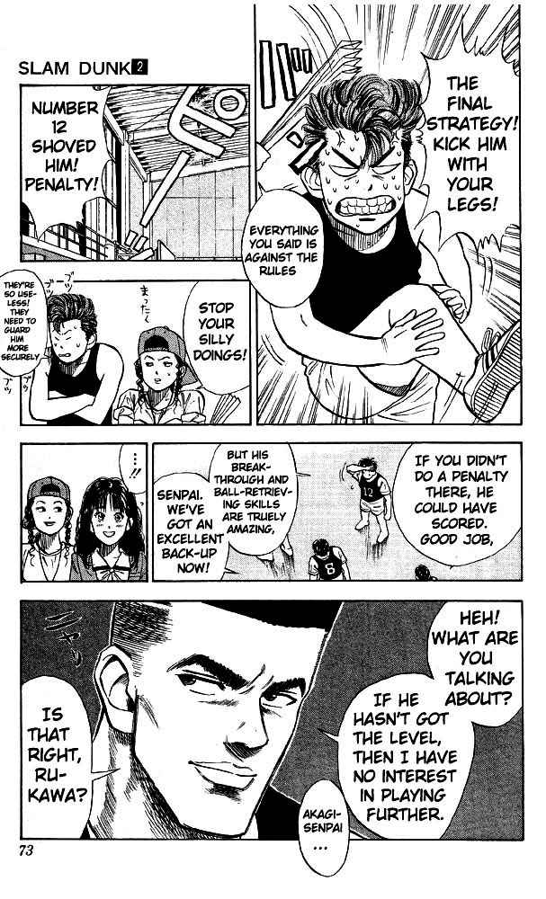 Slam Dunk Chapter 13 Page 5