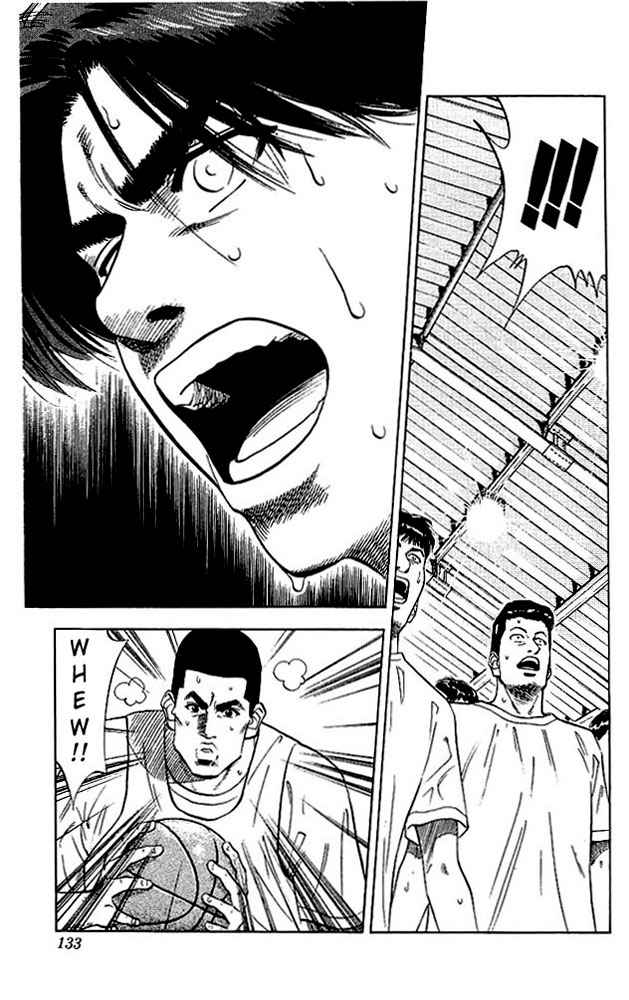 Slam Dunk Chapter 69 Page 5