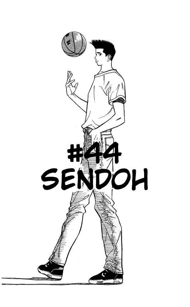 Slam Dunk Chapter 44 Page 1