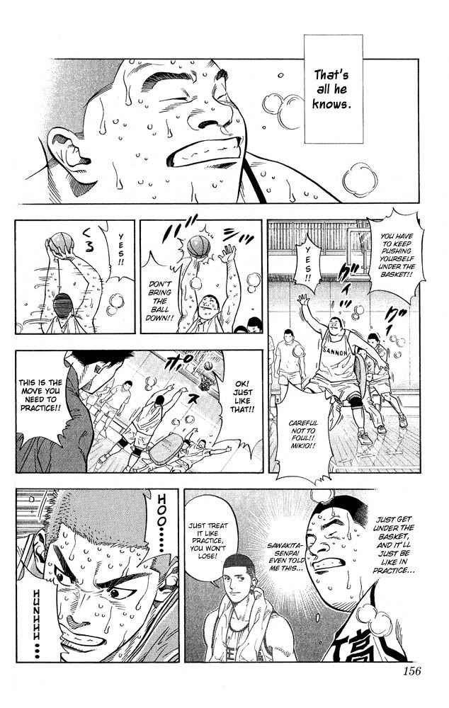 Slam Dunk Chapter 232 Page 11