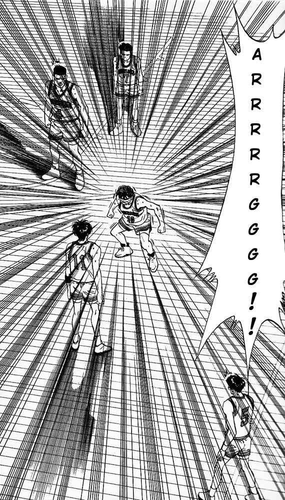 Slam Dunk Chapter 96 Page 4