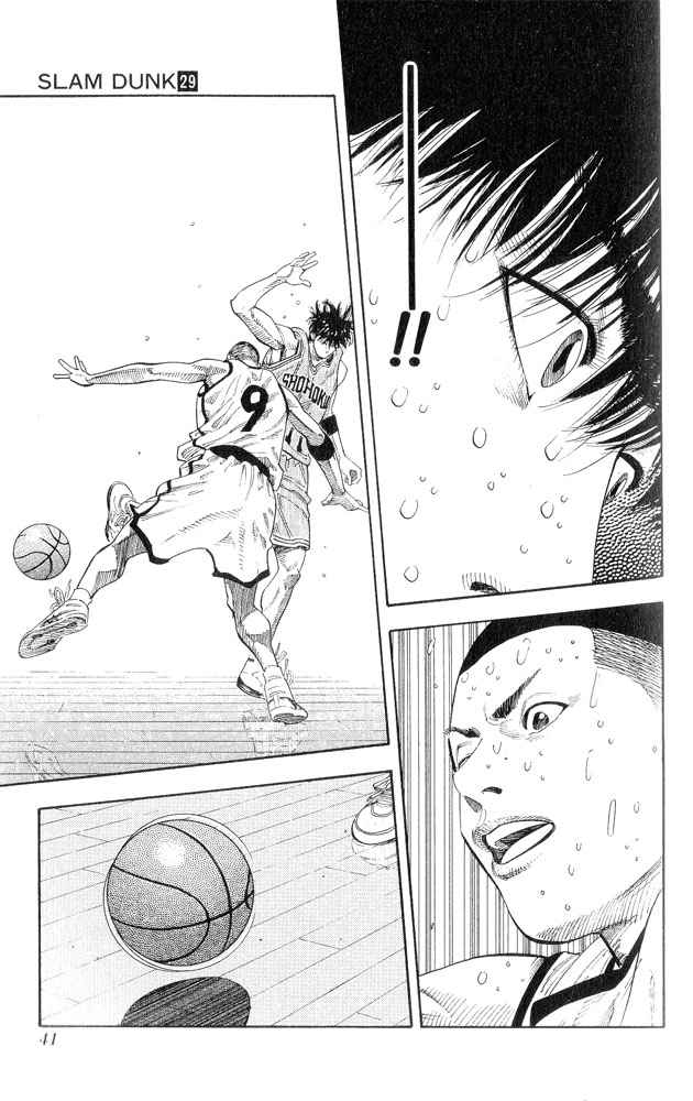 Slam Dunk Chapter 253 Page 13