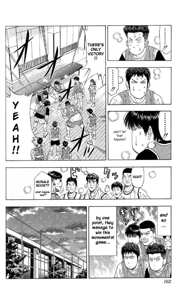 Slam Dunk Chapter 196 Page 14