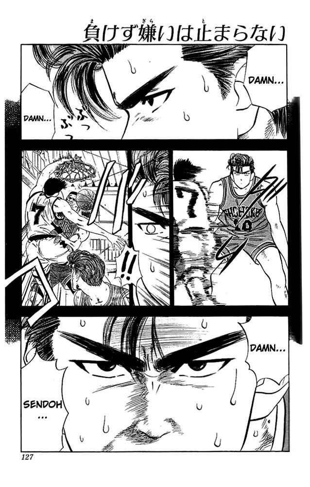 Slam Dunk Chapter 42 Page 1