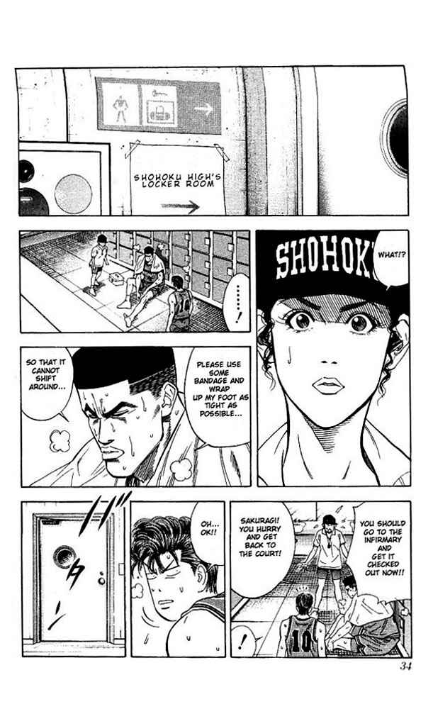 Slam Dunk Chapter 109 Page 8